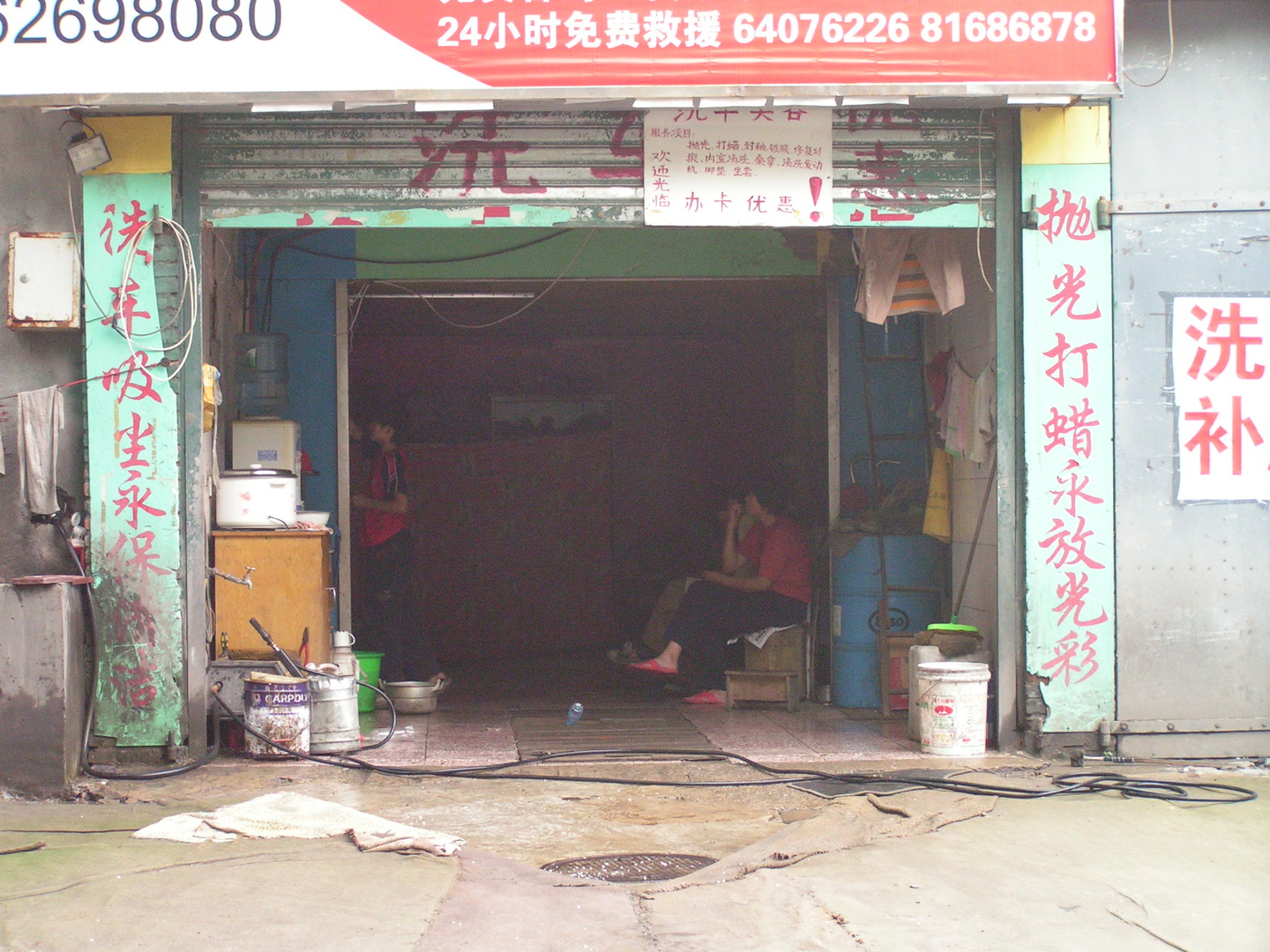 Beijing_20060727_091.jpg